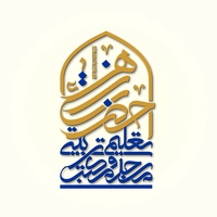 عکس پروفایل مسجد و مکتب حضرت زهرا (س)